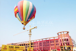 湘潭11月21日中国国际机械城开园