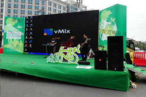 长沙市公共自行车系统首发车行