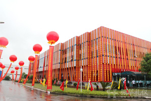 2015.5.8湖南华源医药揭牌仪式