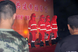 长沙丰园社区消防安全知识宣传活动