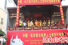 万人同吃“地菜煮鸡蛋” 振华礼仪全程服务“三月三”