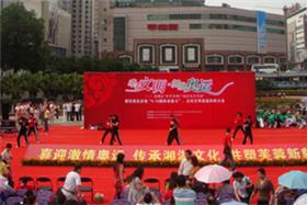 芙蓉区“牵手文明·拥抱奥运”活动激情四射