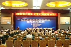 第二届内地-香港工伤康复与预防交流研讨会暨第三届中国工伤康复论坛在长沙举行