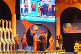 2006年国球大典颁奖典礼