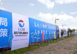湖南麓谷国际医疗器械产业园开工仪式