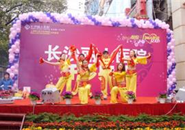 长沙丽人医院开诊典礼