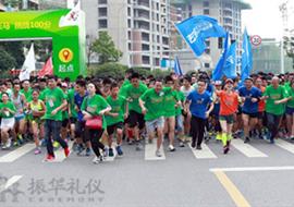 方兴地产绿跑中国2015城市与马拉松系类赛