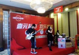 天健——“一元起拍 欢乐盛惠”