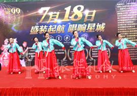 星99KTV量贩开业大典