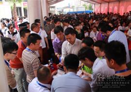 金鼎公园尚开盘