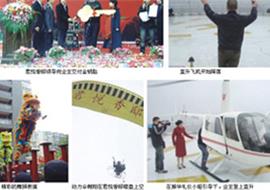 “君悦香邸”交房仪式盛典激情首映