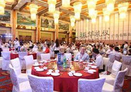 第五届国内外教槽料发展高峰论坛-赛法特招待晚宴