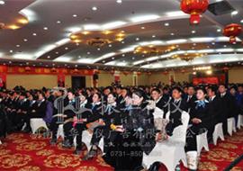 中联重科路面机械分公司2011年度表彰大会