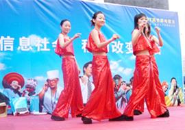 第37届世界电信日