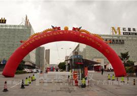 九牧工厂万人众筹会