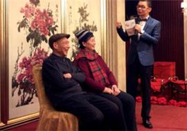 浣炳刚老人80大寿庆典