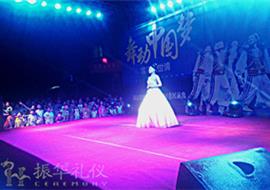 湖南省歌剧院舞蹈团惠民演出