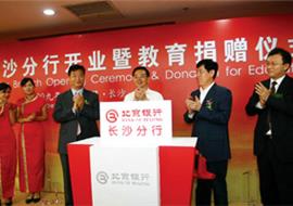 自动升降启动台