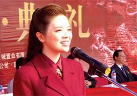 中央电视台著名主持人文清