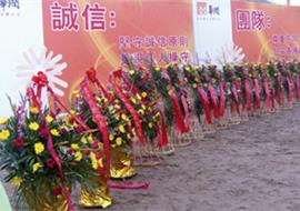 鲜花花篮点缀