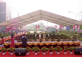 开放式贵宾休息室