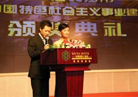 著名主持人李盟与胡霜霜