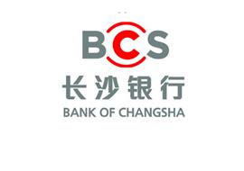 长沙银行