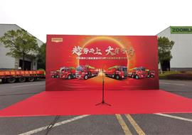 中联重科产品交付仪式