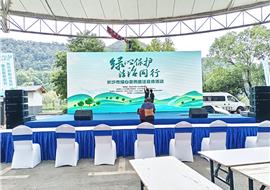 长沙市绿心条例普法宣传活动